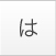 は